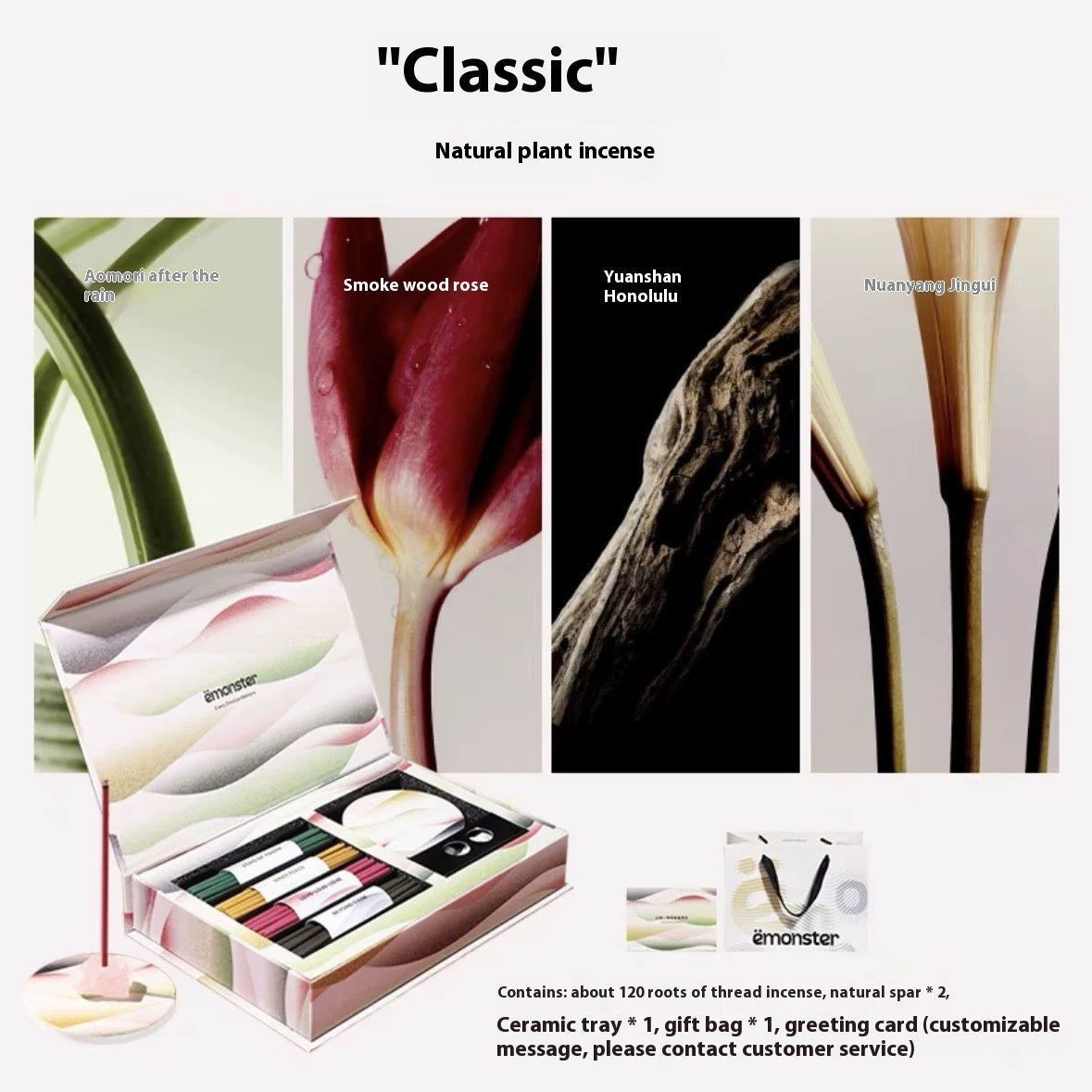 emonster-natural incense sticke -Classic Series